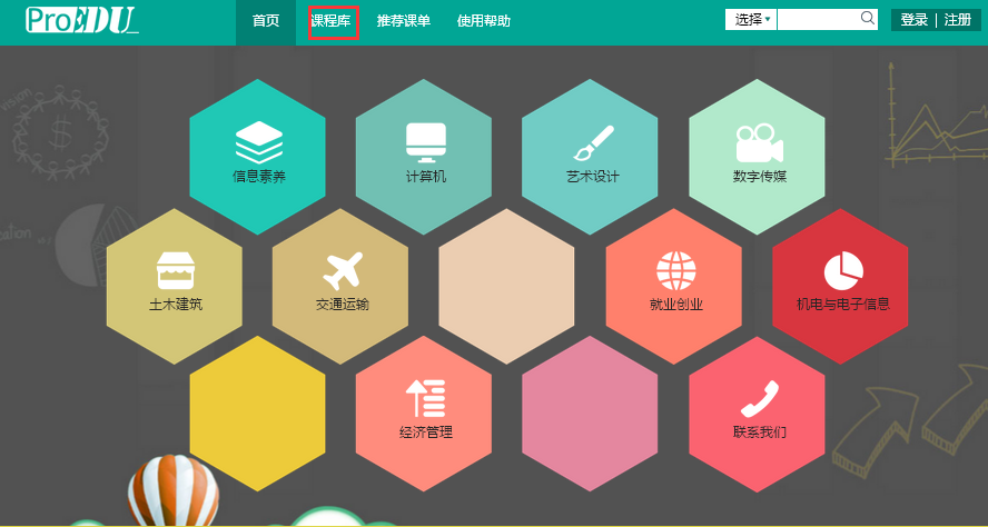 河南大学选课系统登录界面_河南大学选课系统官网_河南大学网上选课